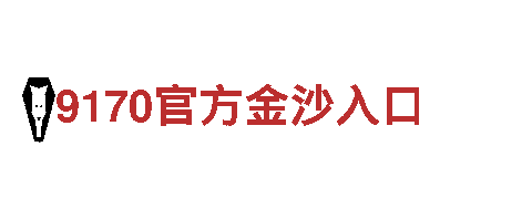吉祥体育坊-观光旅游企业